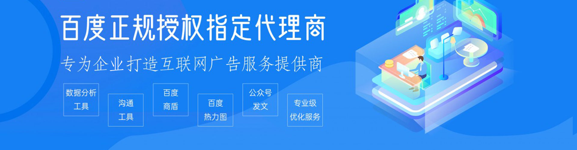 武乡渠道开户返点