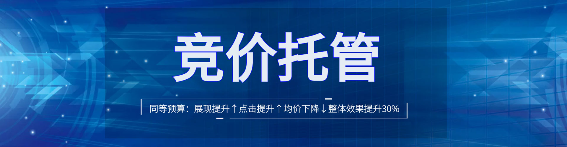 武乡百度竞价包年