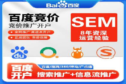 信息流广告投放公司案例分析报告
